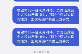 125万借款连本带利全部拿回